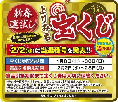 最新情報 土岐よりみち温泉 Nifty温泉 岐阜県第1位